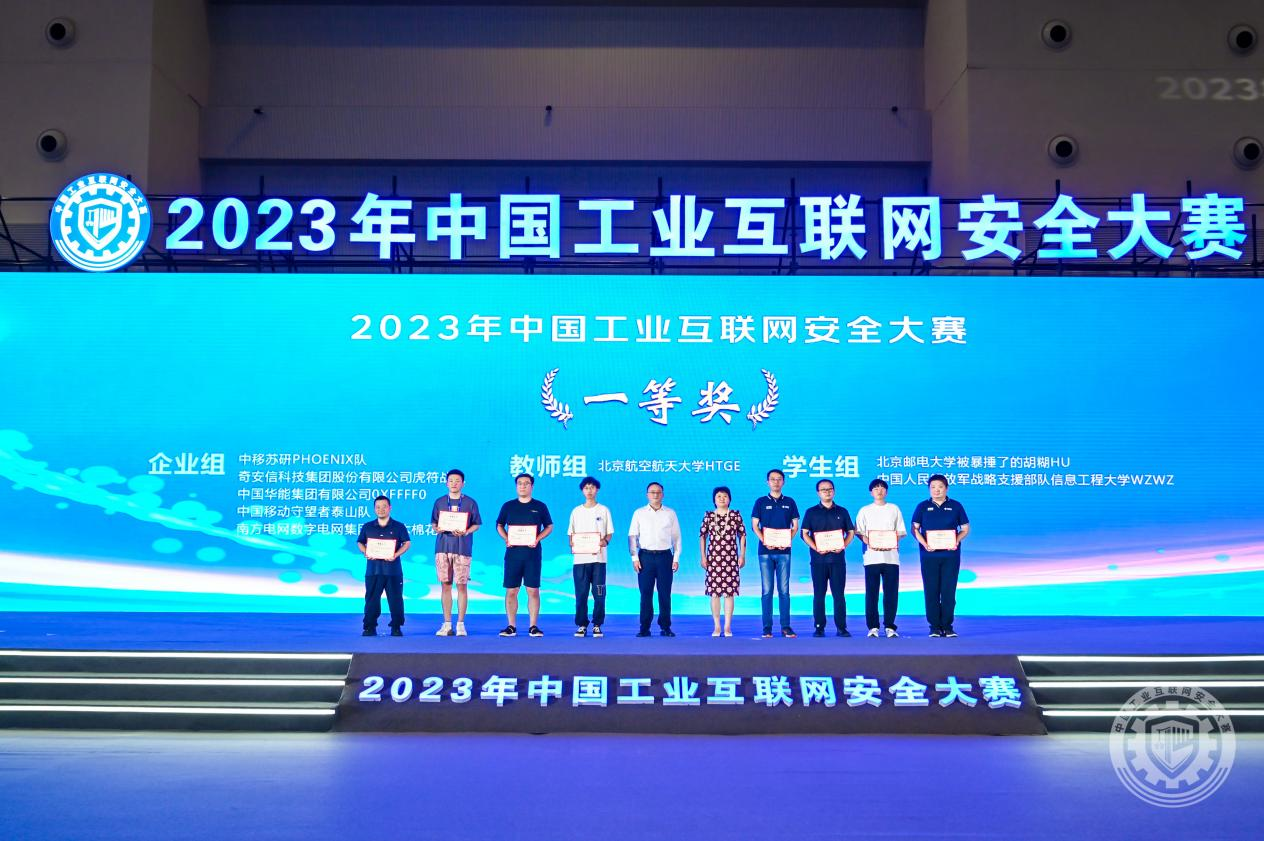 肏大屄2023年中国工业互联网安全老年人操逼视频黄片